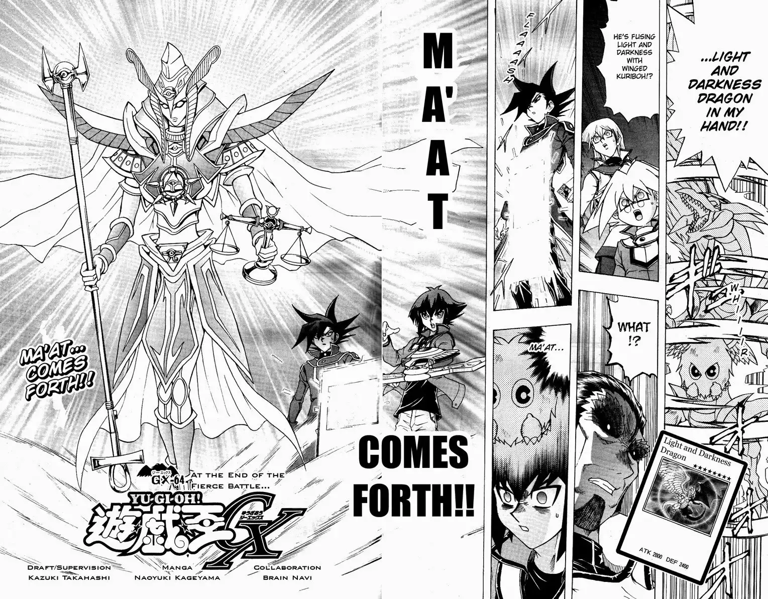 Yu-Gi-Oh! GX Chapter 64 4